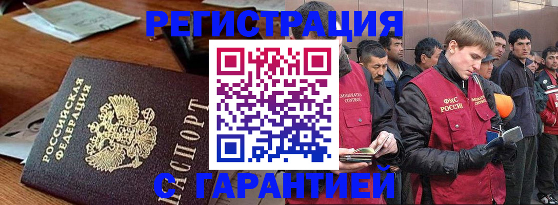 регистрация для школы в Цимлянске